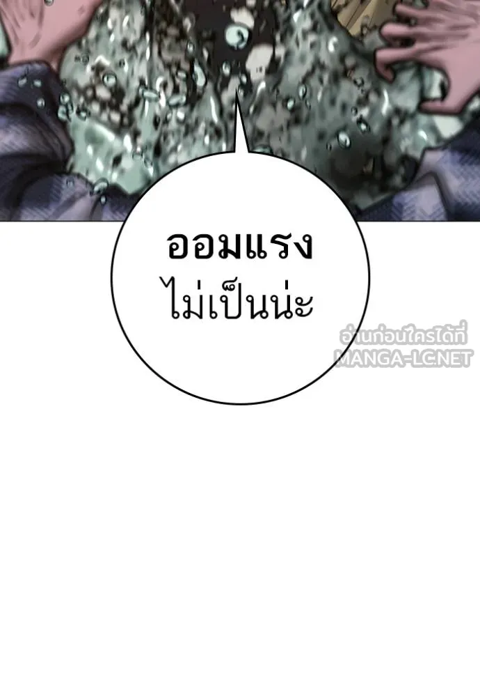 reality ตอนที่ 158 รูปที่ 65