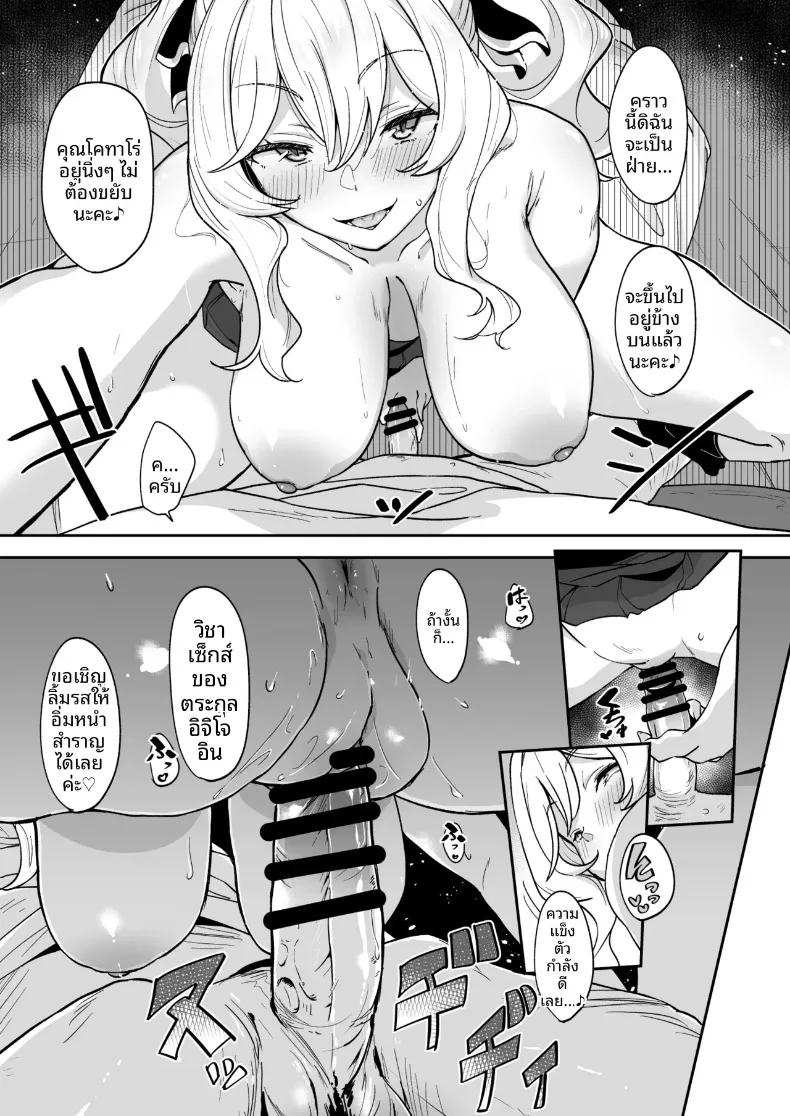 Doujin-Lc- อ่าน โดจิน มังฮวา เกาหลี ญี่ปุ่น จีน แปลไทย ความซุกซนของท่านริริโกะ (Mansu) ตอนที่ 1 2 3 4 5 6 7 8 9 10 11 12 13 14 ฟรี ไม่มีโฆษณา อ่าน โดจิน Manhwa เกาหลี ญี่ปุ่น จีน เรามีครบ คัดมาให้เน้นๆ โดจิน 18+ รับประกันความฟินโดย  Doujin Lc