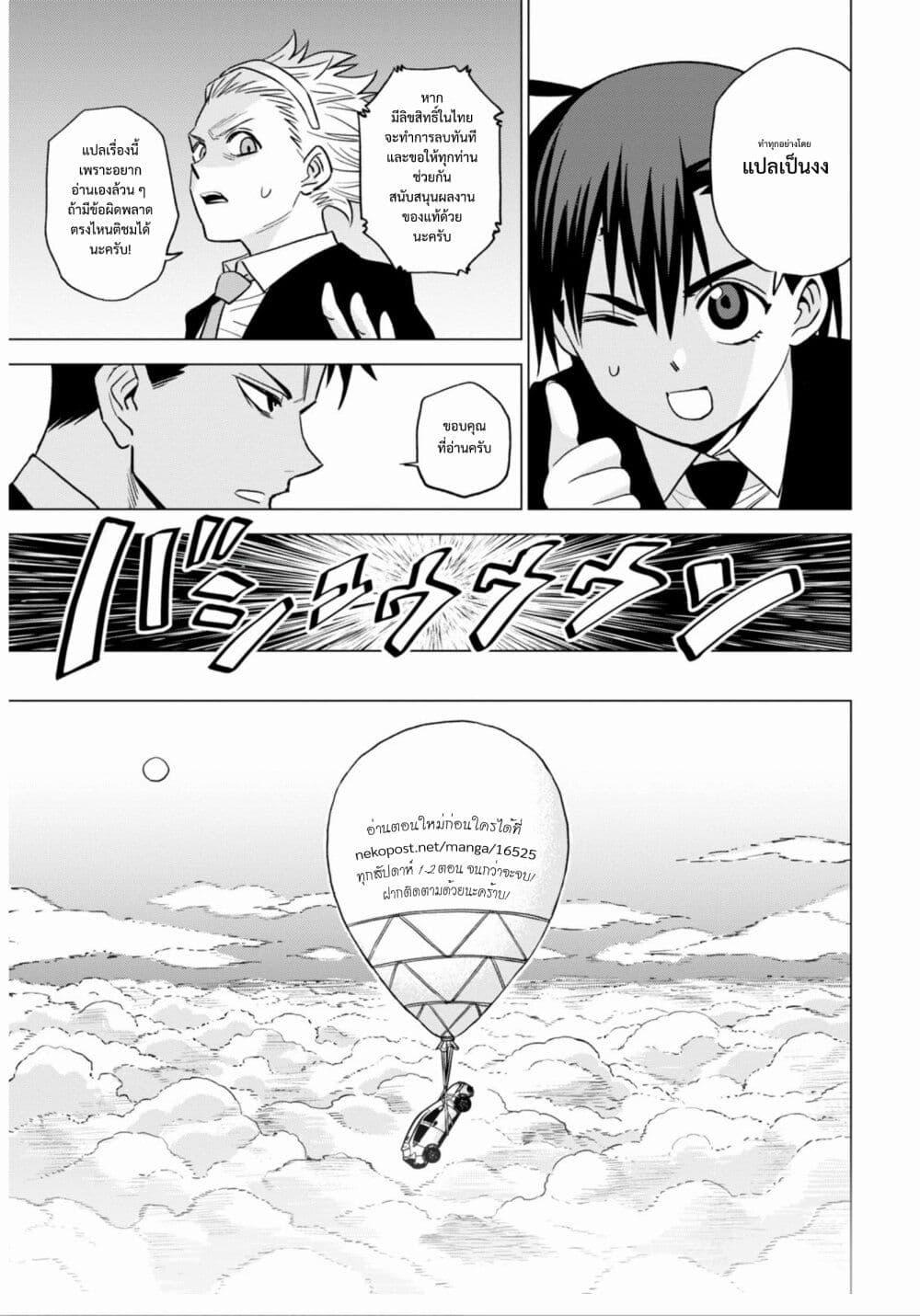 Manga-lc-com อ่านมังงะ อ่านการ์ตูน ออนไลน์ ฟรี ID INVADED Ido Invueideddo #BRAKE BROKEN ตอนที่ 1 2 3 4 5 6 7 8 9 10 11 12 13 14 ฟรี ไม่มีโฆษณา Manga-lc - อ่าน มังงะ อ่าน การ์ตูน ออนไลน์ อ่านมังงะ ฟรี