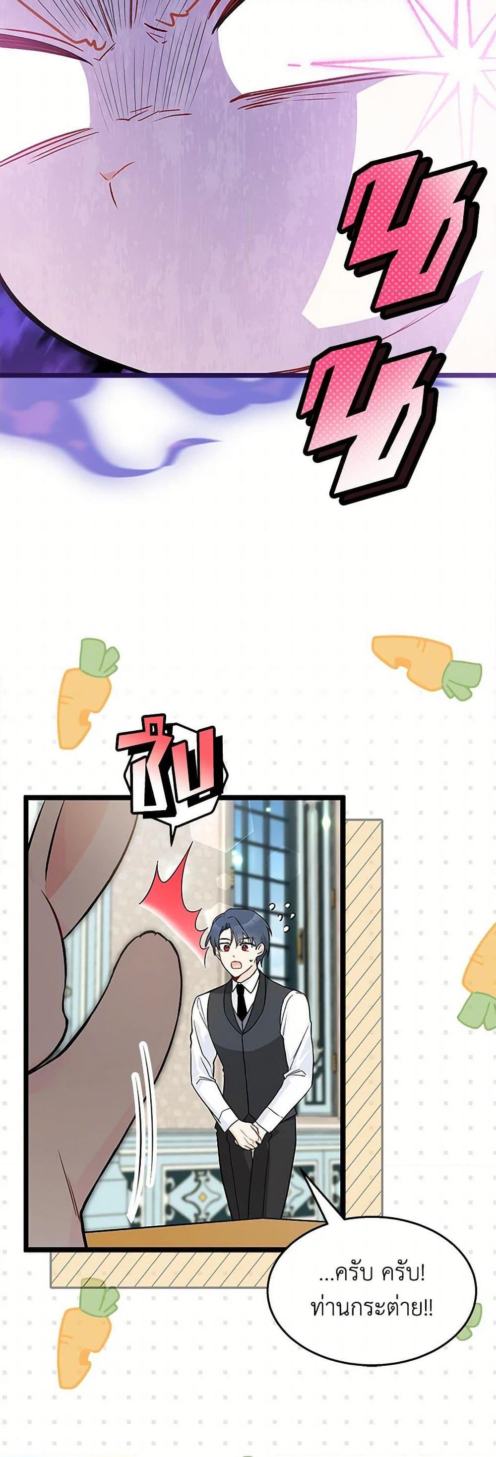 Manga-lc-com อ่านมังงะ อ่านการ์ตูน ออนไลน์ ฟรี The Symbiotic Relationship Between a Panther and a Rabbit ตอนที่ 1 2 3 4 5 6 7 8 9 10 11 12 13 14 ฟรี ไม่มีโฆษณา Manga-lc - อ่าน มังงะ อ่าน การ์ตูน ออนไลน์ อ่านมังงะ ฟรี