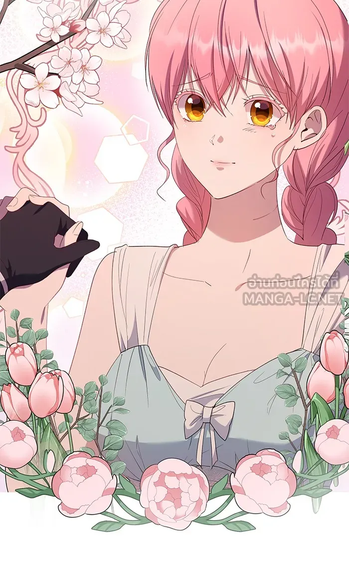 หวานใจสุดโหดโหมดเชื่อง ตอนที่ 38 รูปที่ 45