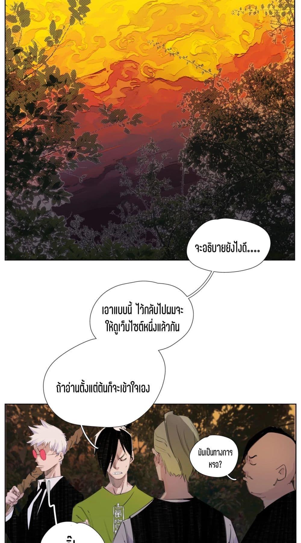 Manga-lc-com อ่านมังงะ อ่านการ์ตูน ออนไลน์ ฟรี Nine Methods of Ascending the Clouds First Ranked Immortal ตอนที่ 1 2 3 4 5 6 7 8 9 10 11 12 13 14 ฟรี ไม่มีโฆษณา Manga-lc - อ่าน มังงะ อ่าน การ์ตูน ออนไลน์ อ่านมังงะ ฟรี