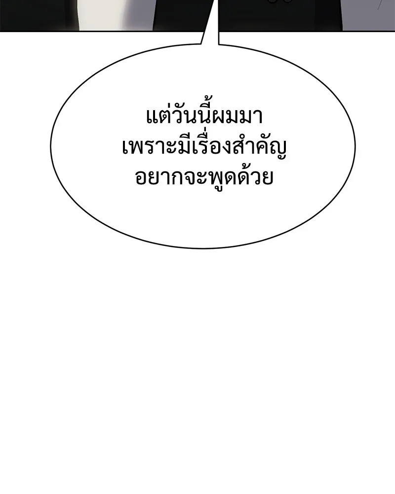 แบคXX ตอนที่ 63 รูปที่ 152