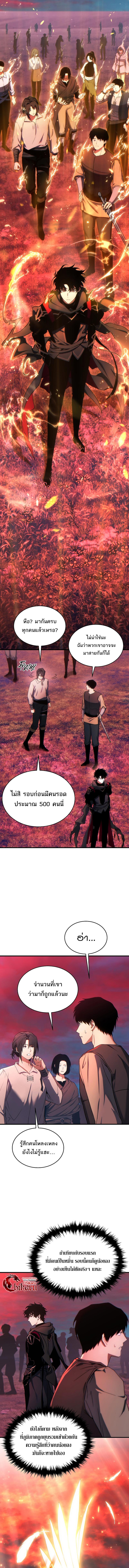 Doujin-Lc- อ่าน โดจิน มังฮวา เกาหลี ญี่ปุ่น จีน แปลไทย The Max-Level Player ตอนที่ 1 2 3 4 5 6 7 8 9 10 11 12 13 14 ฟรี ไม่มีโฆษณา อ่าน โดจิน Manhwa เกาหลี ญี่ปุ่น จีน เรามีครบ คัดมาให้เน้นๆ โดจิน 18+ รับประกันความฟินโดย  Doujin Lc