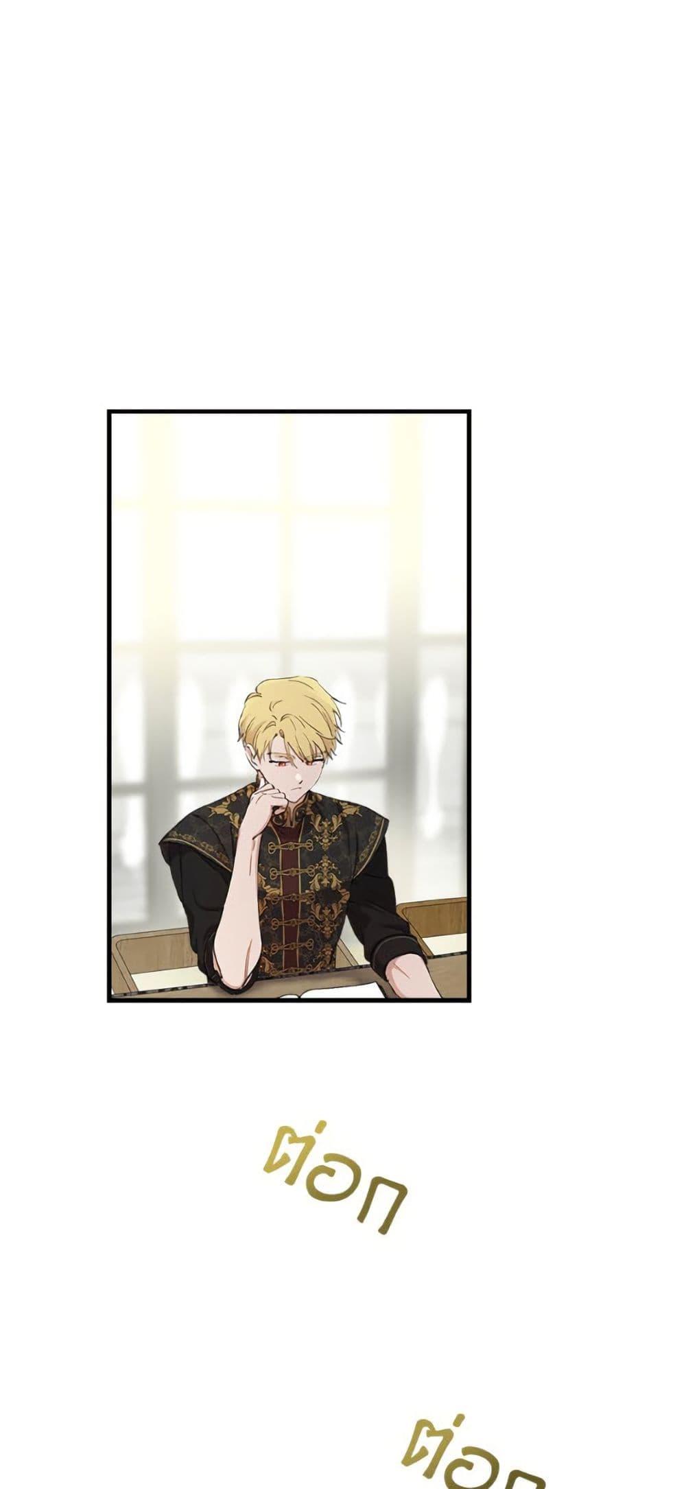 Manga-lc-com อ่านมังงะ อ่านการ์ตูน ออนไลน์ ฟรี The Strongest Characters in the World are Obsessed With Me ตอนที่ 1 2 3 4 5 6 7 8 9 10 11 12 13 14 ฟรี ไม่มีโฆษณา Manga-lc - อ่าน มังงะ อ่าน การ์ตูน ออนไลน์ อ่านมังงะ ฟรี