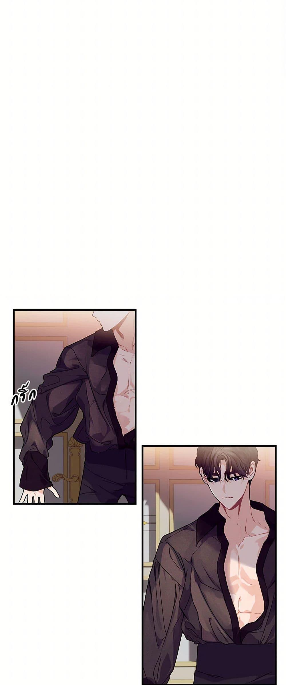 Manga-lc-com อ่านมังงะ อ่านการ์ตูน ออนไลน์ ฟรี The Elegant Sea of Savagery ตอนที่ 1 2 3 4 5 6 7 8 9 10 11 12 13 14 ฟรี ไม่มีโฆษณา Manga-lc - อ่าน มังงะ อ่าน การ์ตูน ออนไลน์ อ่านมังงะ ฟรี