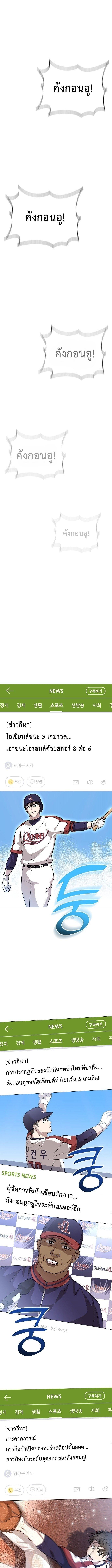 Manga-lc-com อ่านมังงะ อ่านการ์ตูน ออนไลน์ ฟรี Genius Hitter Hits Fastball ตอนที่ 1 2 3 4 5 6 7 8 9 10 11 12 13 14 ฟรี ไม่มีโฆษณา Manga-lc - อ่าน มังงะ อ่าน การ์ตูน ออนไลน์ อ่านมังงะ ฟรี