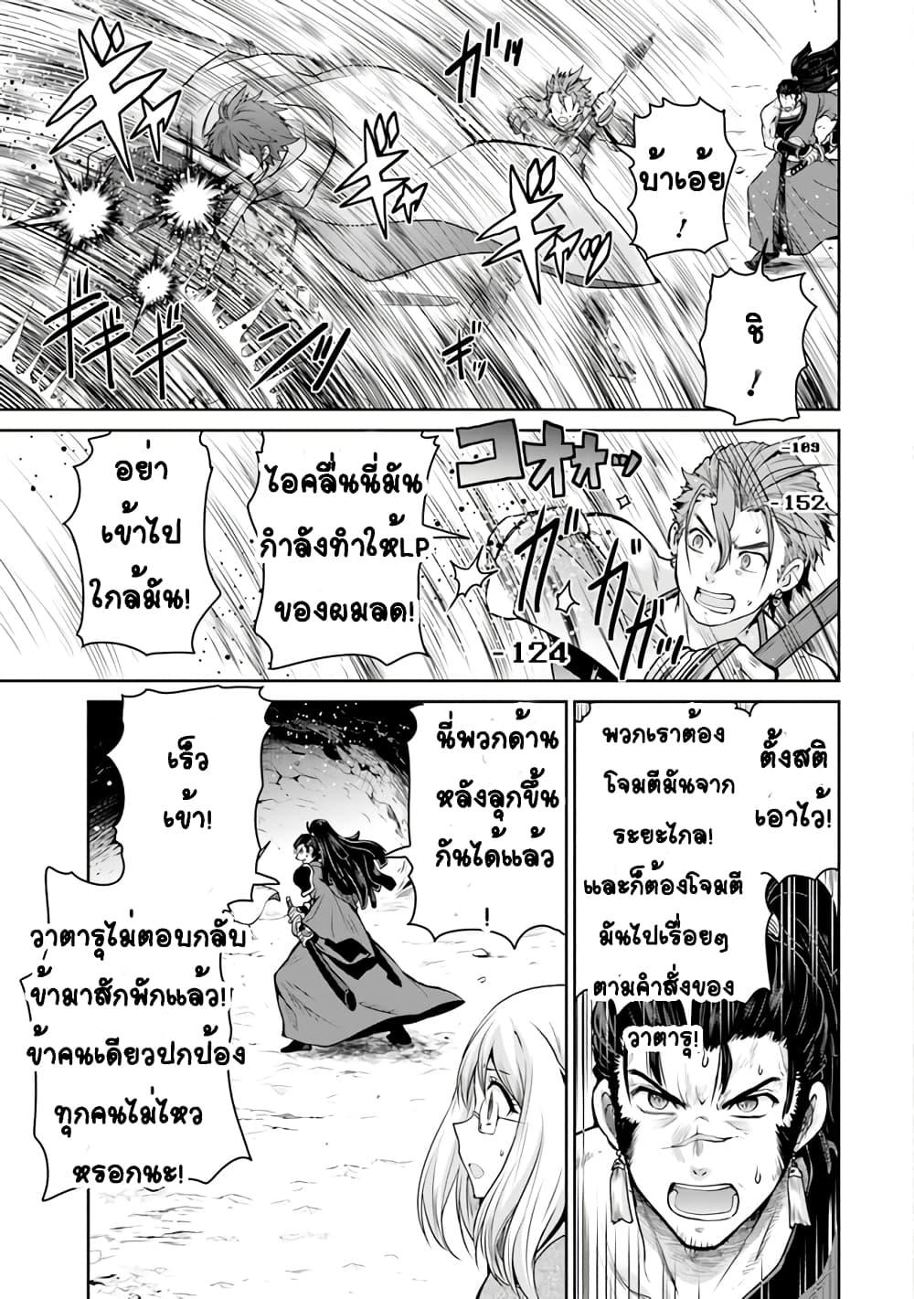 Manga-lc-com อ่านมังงะ อ่านการ์ตูน ออนไลน์ ฟรี Mijisshou no Last Boss Tachi ga Nakama ni Narimashita ตอนที่ 1 2 3 4 5 6 7 8 9 10 11 12 13 14 ฟรี ไม่มีโฆษณา Manga-lc - อ่าน มังงะ อ่าน การ์ตูน ออนไลน์ อ่านมังงะ ฟรี