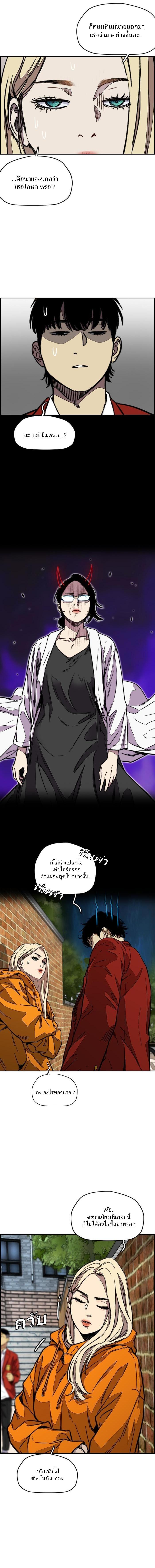 Manga-lc-com อ่านมังงะ อ่านการ์ตูน ออนไลน์ ฟรี Wind Breaker ปั่นสู้ฝัน ตอนที่ 1 2 3 4 5 6 7 8 9 10 11 12 13 14 ฟรี ไม่มีโฆษณา Manga-lc - อ่าน มังงะ อ่าน การ์ตูน ออนไลน์ อ่านมังงะ ฟรี