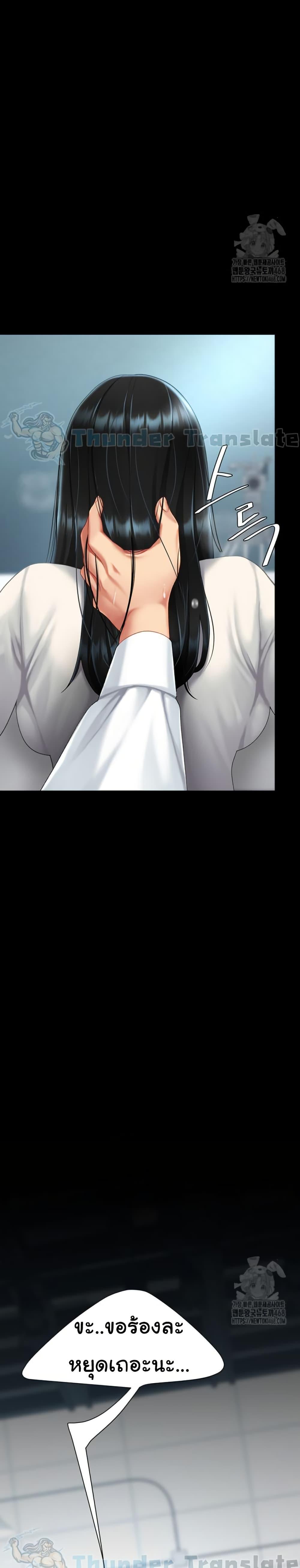 Doujin-Lc- อ่าน โดจิน มังฮวา เกาหลี ญี่ปุ่น จีน แปลไทย Go Ahead, Mom ตอนที่ 1 2 3 4 5 6 7 8 9 10 11 12 13 14 ฟรี ไม่มีโฆษณา อ่าน โดจิน Manhwa เกาหลี ญี่ปุ่น จีน เรามีครบ คัดมาให้เน้นๆ โดจิน 18+ รับประกันความฟินโดย  Doujin Lc
