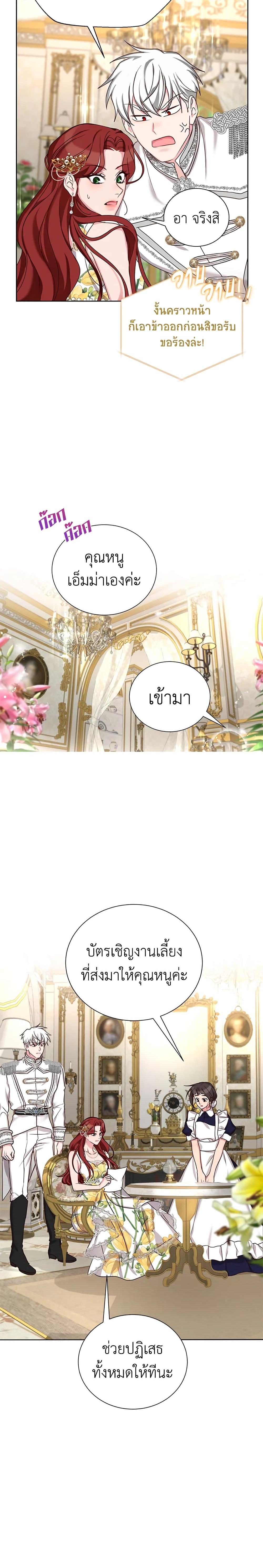 Manga-lc-com อ่านมังงะ อ่านการ์ตูน ออนไลน์ ฟรี I’ll Just Live On As A Villainess ตอนที่ 1 2 3 4 5 6 7 8 9 10 11 12 13 14 ฟรี ไม่มีโฆษณา Manga-lc - อ่าน มังงะ อ่าน การ์ตูน ออนไลน์ อ่านมังงะ ฟรี