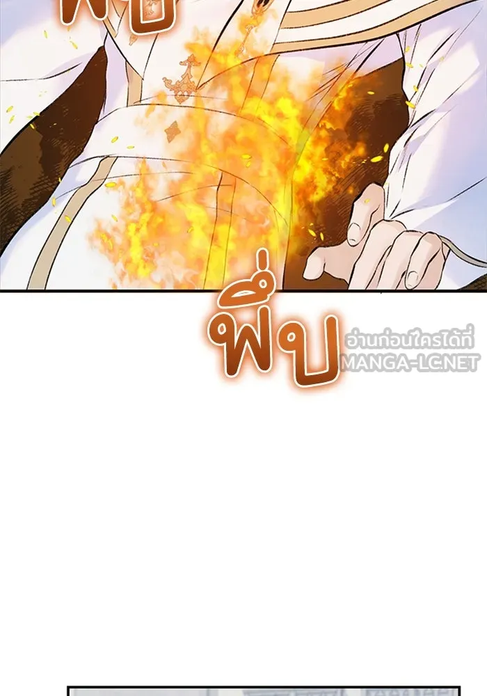 ไหนบอกว่าฉันใกล้ตาย ตอนที่ 12 รูปที่ 39