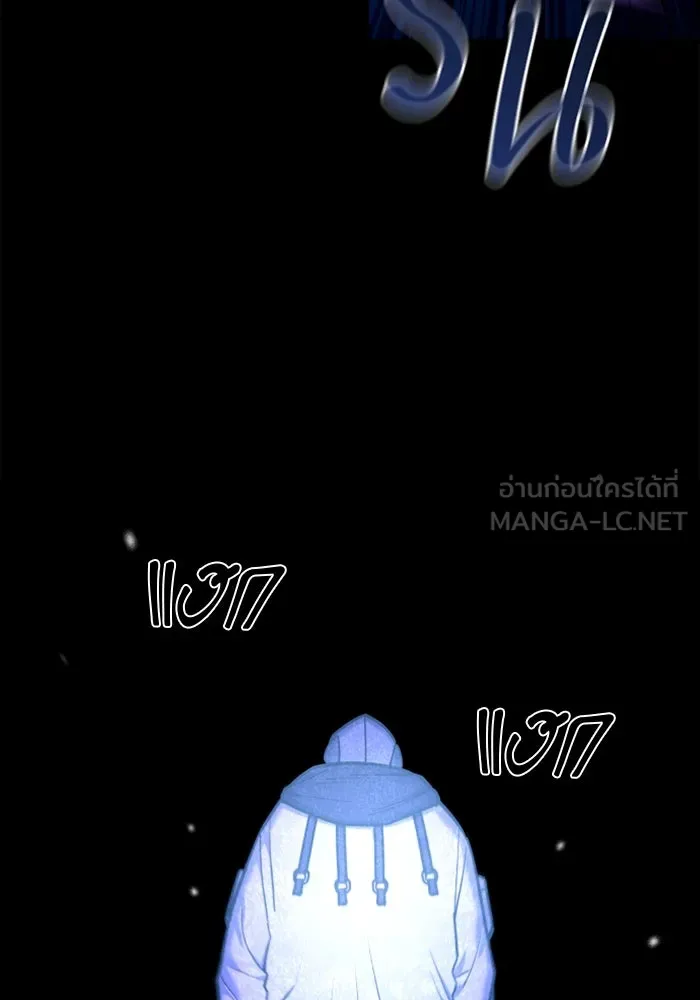 มือพิพากษา ตอนที่ 16 รูปที่ 3