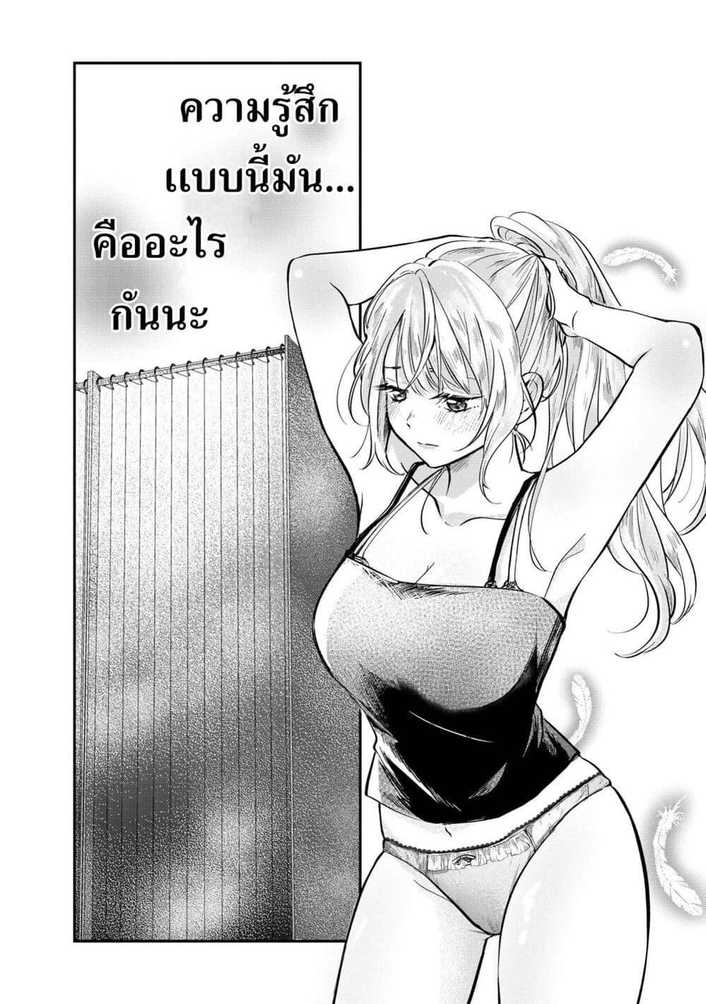 Manga-lc-com อ่านมังงะ อ่านการ์ตูน ออนไลน์ ฟรี Aisare Tenshi na Classmate ga, Ore ni Dake Itazura ni Hohoemu ตอนที่ 1 2 3 4 5 6 7 8 9 10 11 12 13 14 ฟรี ไม่มีโฆษณา Manga-lc - อ่าน มังงะ อ่าน การ์ตูน ออนไลน์ อ่านมังงะ ฟรี
