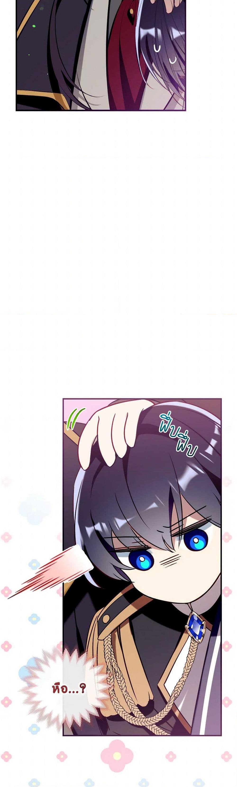 Manga-lc-com อ่านมังงะ อ่านการ์ตูน ออนไลน์ ฟรี Can We Become a Family ตอนที่ 1 2 3 4 5 6 7 8 9 10 11 12 13 14 ฟรี ไม่มีโฆษณา Manga-lc - อ่าน มังงะ อ่าน การ์ตูน ออนไลน์ อ่านมังงะ ฟรี