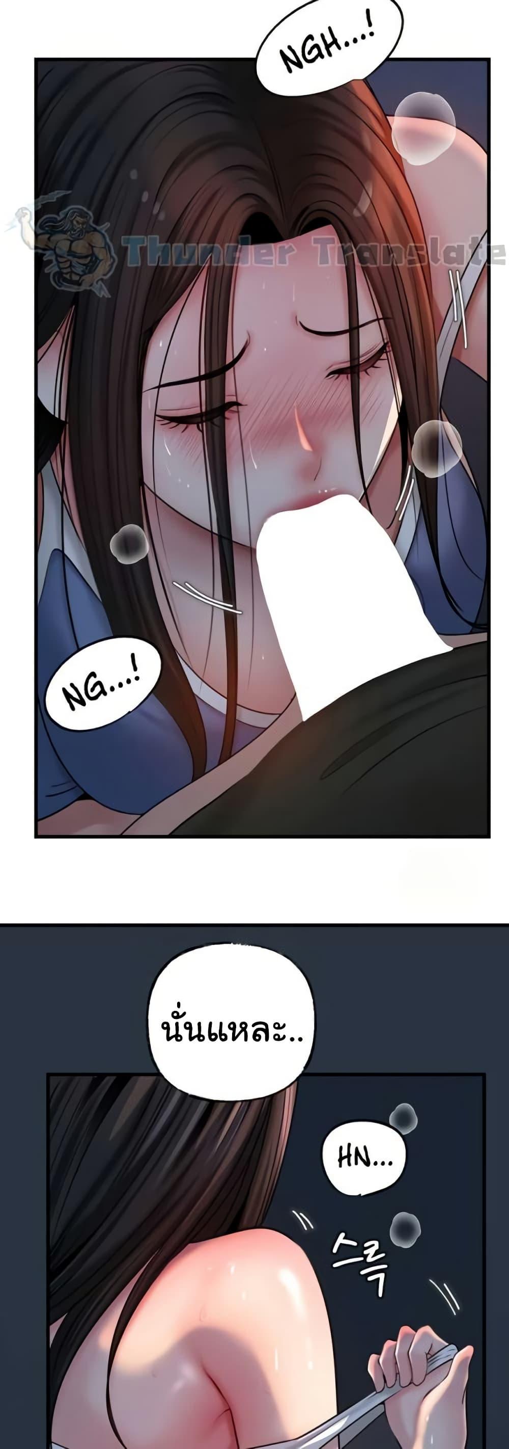 Doujin-Lc- อ่าน โดจิน มังฮวา เกาหลี ญี่ปุ่น จีน แปลไทย Not the Daughter ตอนที่ 1 2 3 4 5 6 7 8 9 10 11 12 13 14 ฟรี ไม่มีโฆษณา อ่าน โดจิน Manhwa เกาหลี ญี่ปุ่น จีน เรามีครบ คัดมาให้เน้นๆ โดจิน 18+ รับประกันความฟินโดย  Doujin Lc