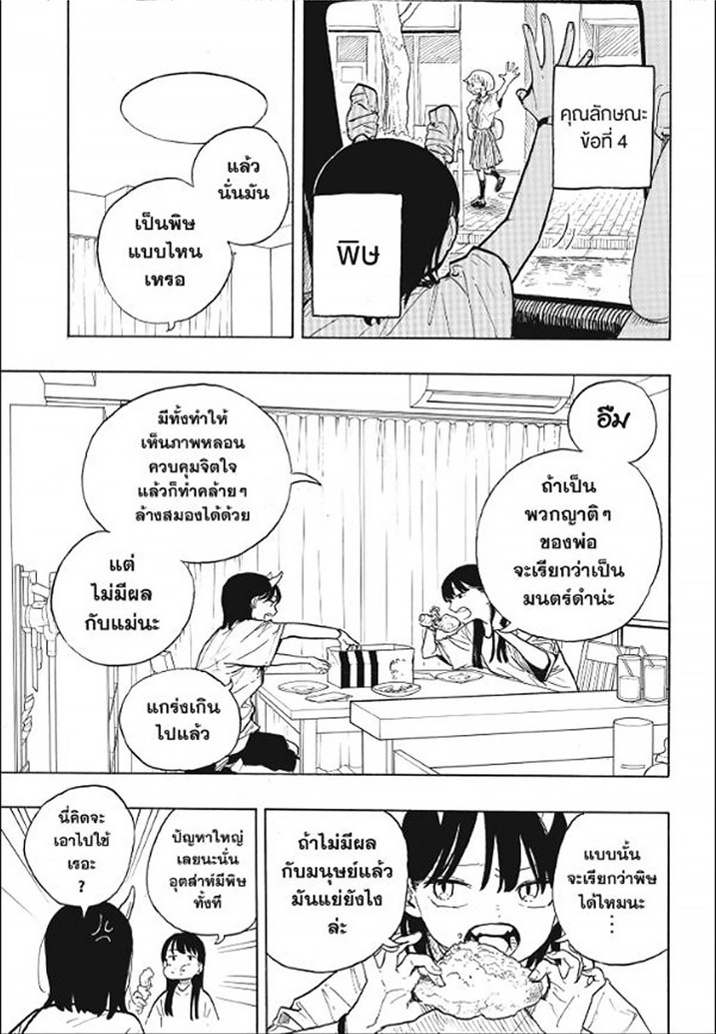 Manga-lc-com อ่านมังงะ อ่านการ์ตูน ออนไลน์ ฟรี Ruri Dragon ตอนที่ 1 2 3 4 5 6 7 8 9 10 11 12 13 14 ฟรี ไม่มีโฆษณา Manga-lc - อ่าน มังงะ อ่าน การ์ตูน ออนไลน์ อ่านมังงะ ฟรี