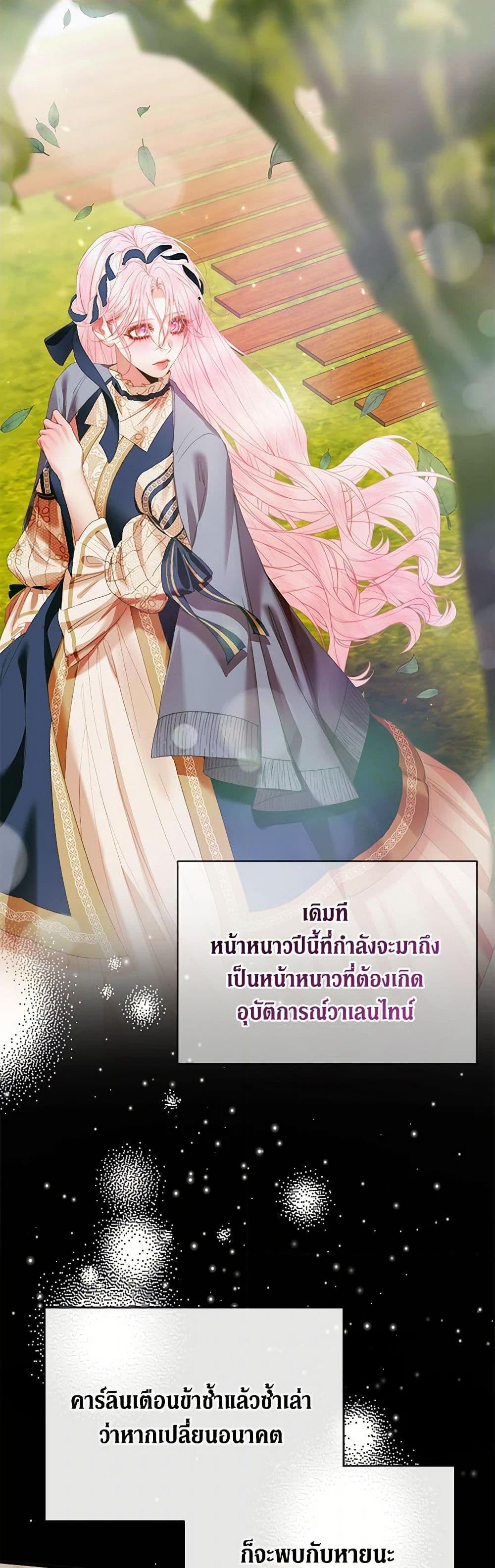 Manga-lc-com อ่านมังงะ อ่านการ์ตูน ออนไลน์ ฟรี Becoming The Villain’s Family ตอนที่ 1 2 3 4 5 6 7 8 9 10 11 12 13 14 ฟรี ไม่มีโฆษณา Manga-lc - อ่าน มังงะ อ่าน การ์ตูน ออนไลน์ อ่านมังงะ ฟรี