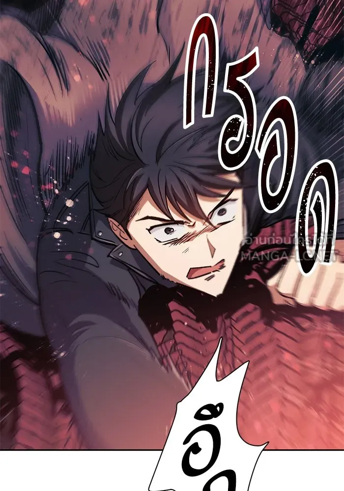 My S-Class Hunters ตอนที่ 89 เจ้านายของเหล่ามังกรคำสาปพิษ ( รูปที่ 126