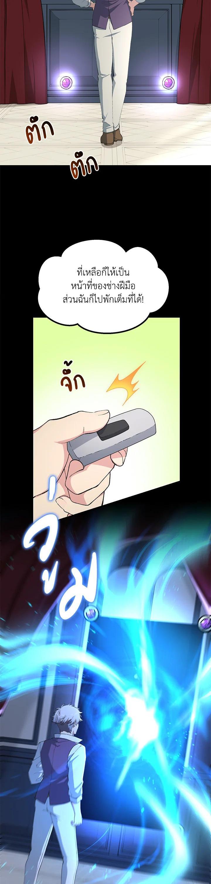 Manga-lc-com อ่านมังงะ อ่านการ์ตูน ออนไลน์ ฟรี How the Pro in His Past Life Sucks the Sweet Honey ตอนที่ 1 2 3 4 5 6 7 8 9 10 11 12 13 14 ฟรี ไม่มีโฆษณา Manga-lc - อ่าน มังงะ อ่าน การ์ตูน ออนไลน์ อ่านมังงะ ฟรี