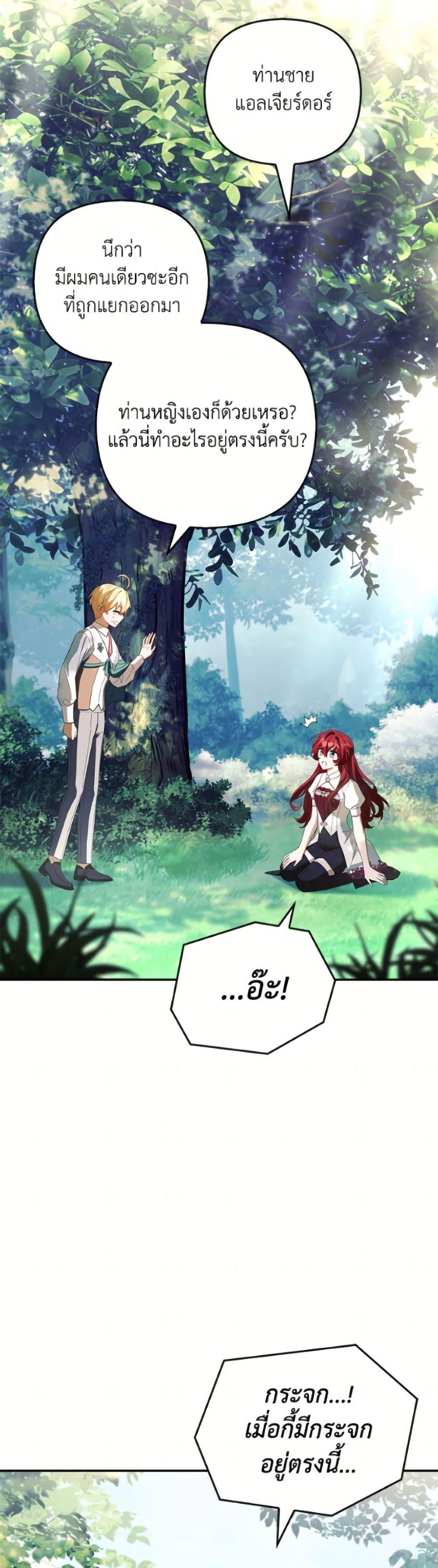 Manga-lc-com อ่านมังงะ อ่านการ์ตูน ออนไลน์ ฟรี The Youngest Daughter of the Villainous Duke ตอนที่ 1 2 3 4 5 6 7 8 9 10 11 12 13 14 ฟรี ไม่มีโฆษณา Manga-lc - อ่าน มังงะ อ่าน การ์ตูน ออนไลน์ อ่านมังงะ ฟรี