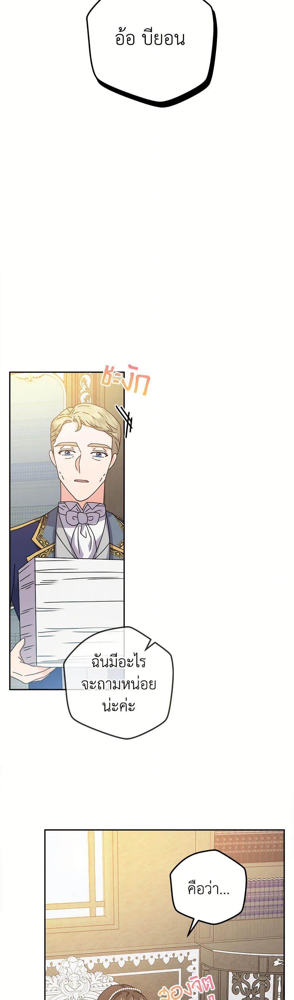 Manga-lc-com อ่านมังงะ อ่านการ์ตูน ออนไลน์ ฟรี From Maid to Queen ตอนที่ 1 2 3 4 5 6 7 8 9 10 11 12 13 14 ฟรี ไม่มีโฆษณา Manga-lc - อ่าน มังงะ อ่าน การ์ตูน ออนไลน์ อ่านมังงะ ฟรี