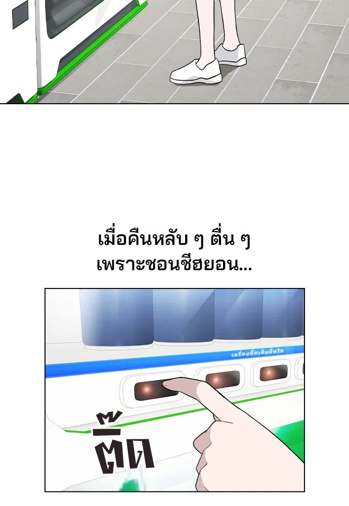 รักผิดแผน ตอนที่ 66 รูปที่ 76