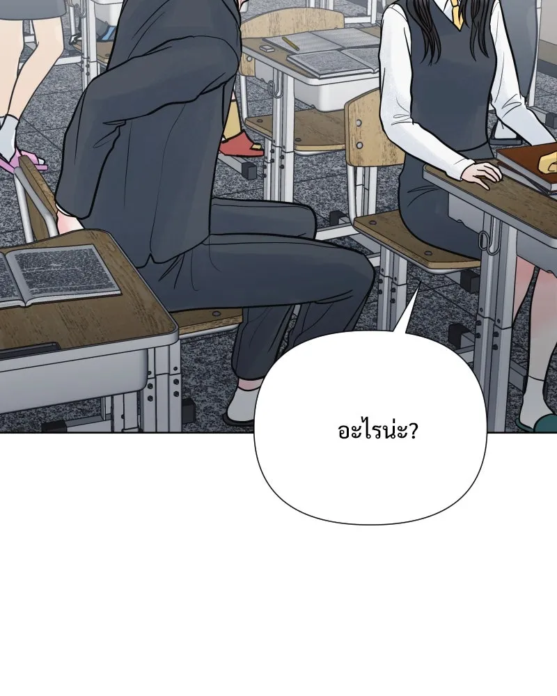 รักนี้ไม่ต้องมีเซนส์ ตอนที่ 61 รูปที่ 118