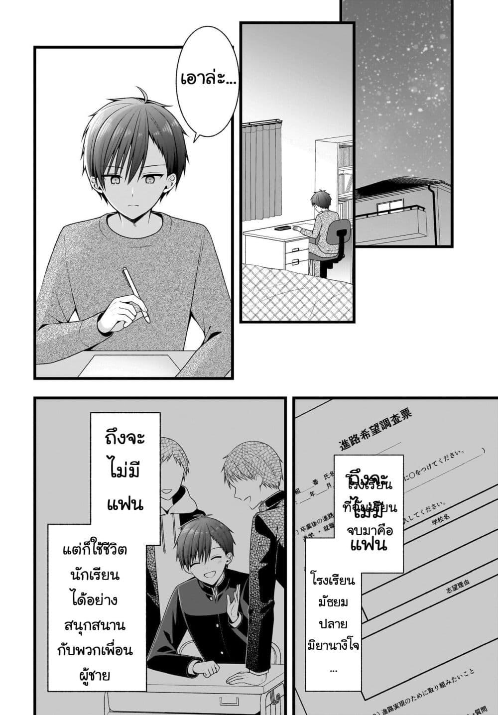 Manga-lc-com อ่านมังงะ อ่านการ์ตูน ออนไลน์ ฟรี Kanojo wo Dere Saseru Houhou wo, Shourai Kekkon suru Ore dake ga Shitteiru ตอนที่ 1 2 3 4 5 6 7 8 9 10 11 12 13 14 ฟรี ไม่มีโฆษณา Manga-lc - อ่าน มังงะ อ่าน การ์ตูน ออนไลน์ อ่านมังงะ ฟรี