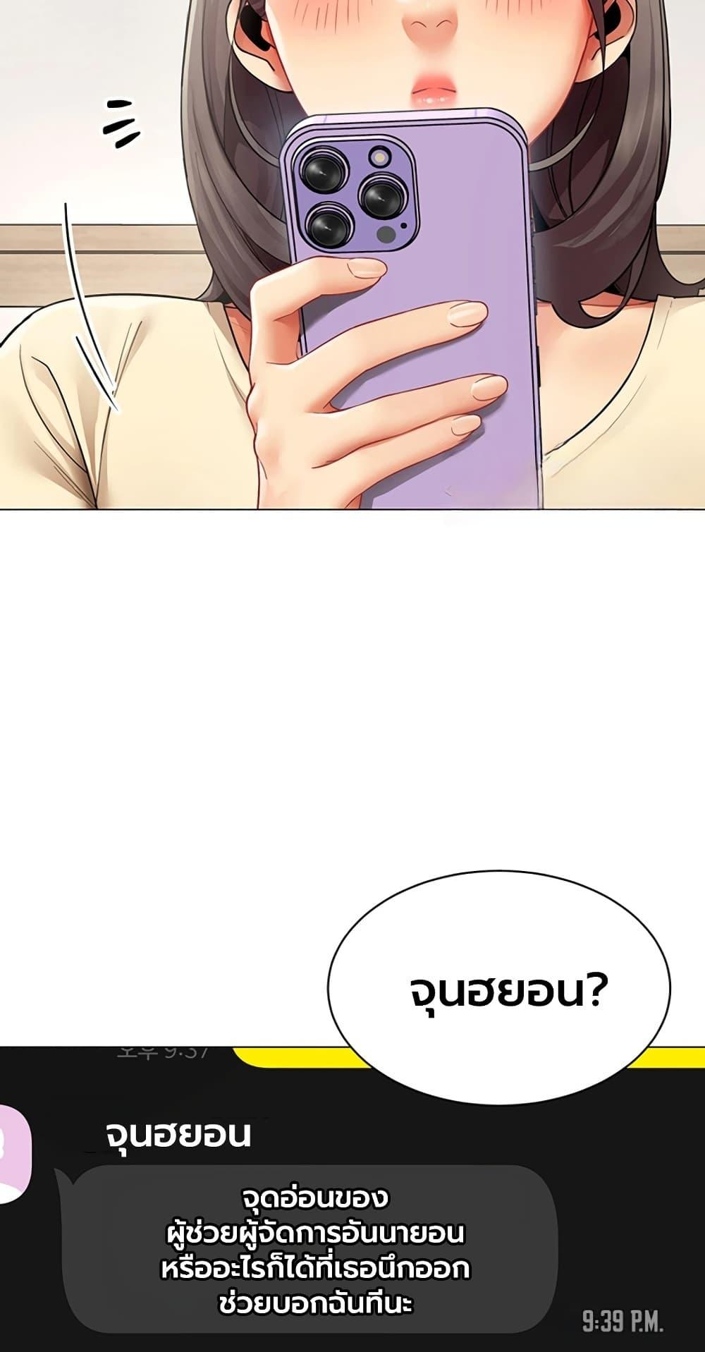 Doujin-Lc- อ่าน โดจิน มังฮวา เกาหลี ญี่ปุ่น จีน แปลไทย I Report Regarding Gender ตอนที่ 1 2 3 4 5 6 7 8 9 10 11 12 13 14 ฟรี ไม่มีโฆษณา อ่าน โดจิน Manhwa เกาหลี ญี่ปุ่น จีน เรามีครบ คัดมาให้เน้นๆ โดจิน 18+ รับประกันความฟินโดย  Doujin Lc