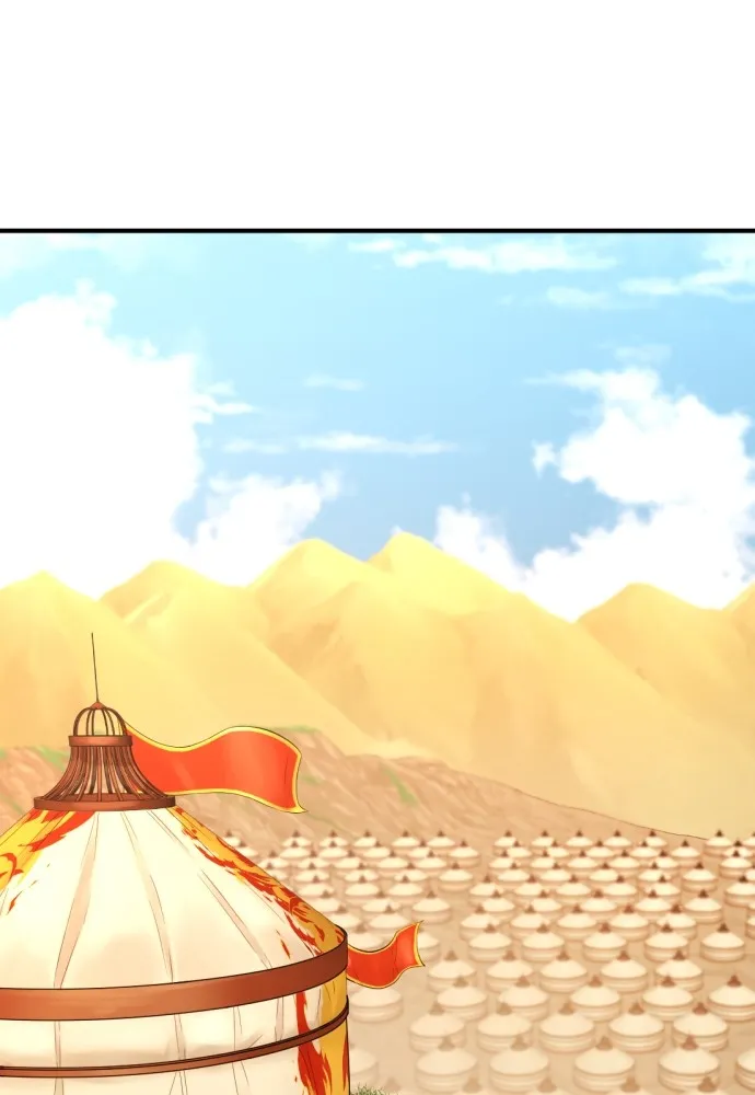 ยอดสถาปนิกผู้พิทักษ์อาณาจักร ตอนที่ 143 รูปที่ 2