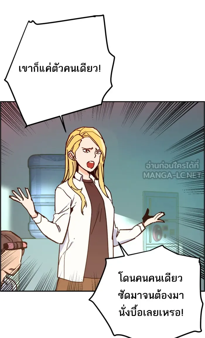 พี่ชายสายบอดี้การ์ด ตอนที่ 4 รูปที่ 141