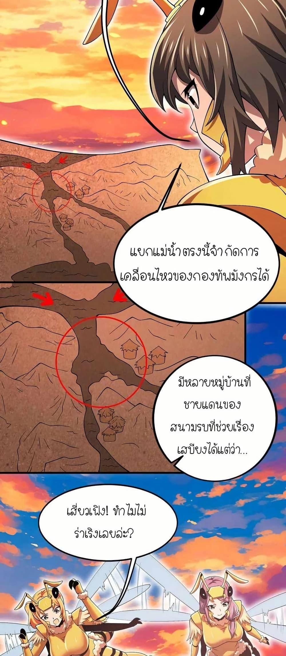 Manga-lc-com อ่านมังงะ อ่านการ์ตูน ออนไลน์ ฟรี My Clone is the Space Bug King ตอนที่ 1 2 3 4 5 6 7 8 9 10 11 12 13 14 ฟรี ไม่มีโฆษณา Manga-lc - อ่าน มังงะ อ่าน การ์ตูน ออนไลน์ อ่านมังงะ ฟรี