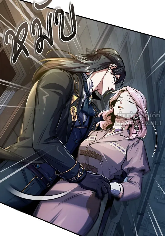 ศาสตราจารย์จำเป็นแห่งอะคาเดมี ตอนที่ 62 รูปที่ 30