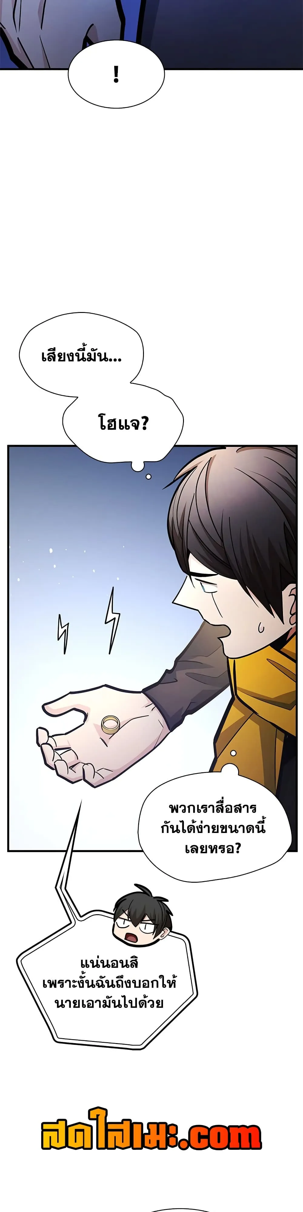 Manga-lc-com อ่านมังงะ อ่านการ์ตูน ออนไลน์ ฟรี The Tutorial is Too Hard ตอนที่ 1 2 3 4 5 6 7 8 9 10 11 12 13 14 ฟรี ไม่มีโฆษณา Manga-lc - อ่าน มังงะ อ่าน การ์ตูน ออนไลน์ อ่านมังงะ ฟรี