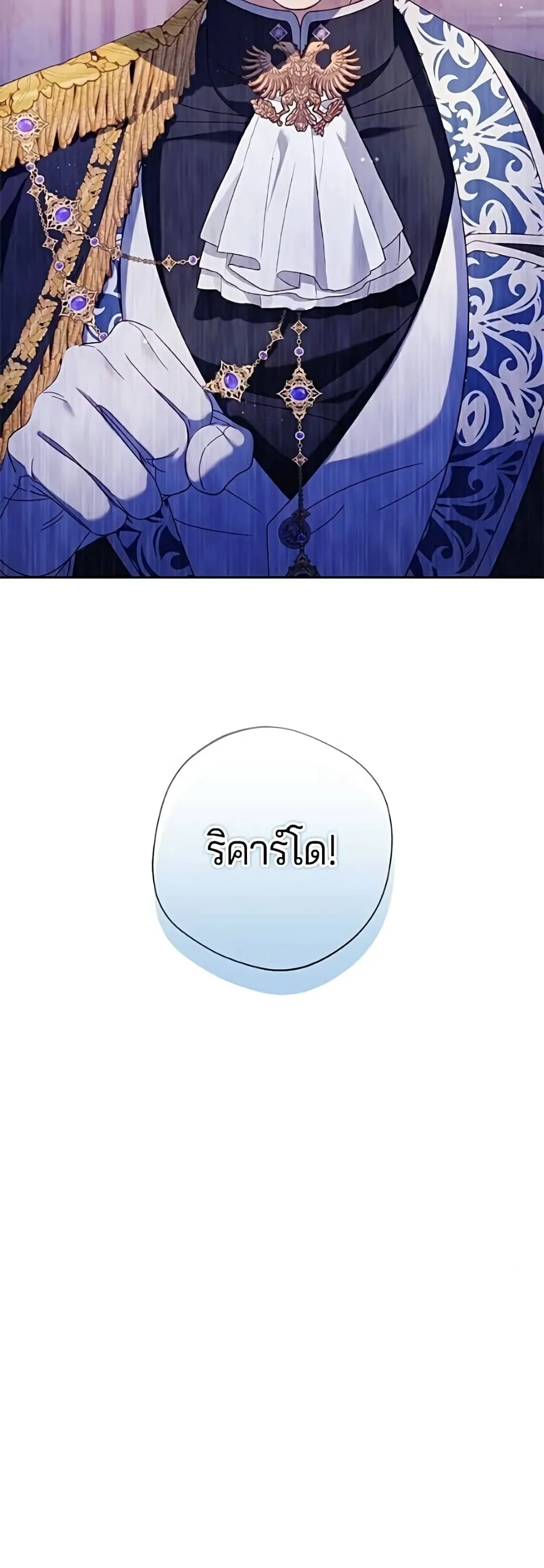 Manga-lc-com อ่านมังงะ อ่านการ์ตูน ออนไลน์ ฟรี I’m a Villainess, but I Won’t Live Like One – ถ้าเป็นนางร้าย ตอนที่ 1 2 3 4 5 6 7 8 9 10 11 12 13 14 ฟรี ไม่มีโฆษณา Manga-lc - อ่าน มังงะ อ่าน การ์ตูน ออนไลน์ อ่านมังงะ ฟรี