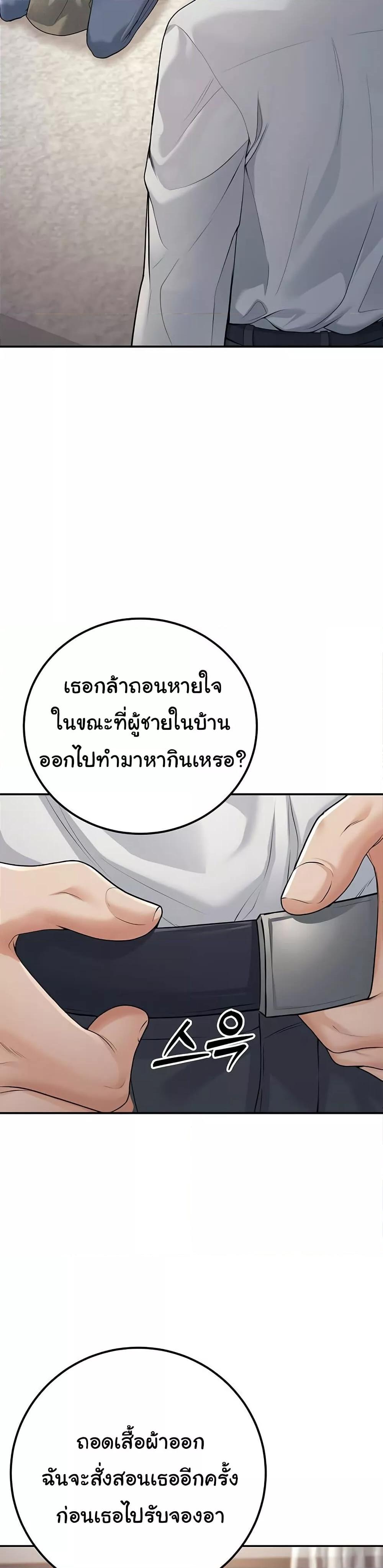 Doujin-Lc- อ่าน โดจิน มังฮวา เกาหลี ญี่ปุ่น จีน แปลไทย My Students Who Became Parents ตอนที่ 1 2 3 4 5 6 7 8 9 10 11 12 13 14 ฟรี ไม่มีโฆษณา อ่าน โดจิน Manhwa เกาหลี ญี่ปุ่น จีน เรามีครบ คัดมาให้เน้นๆ โดจิน 18+ รับประกันความฟินโดย  Doujin Lc