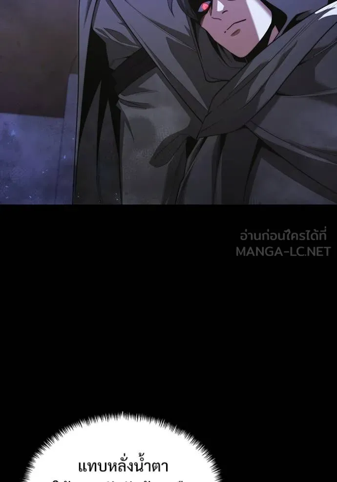 อัศวินดำล่าท้าเวลา ตอนที่ 101 รูปที่ 19