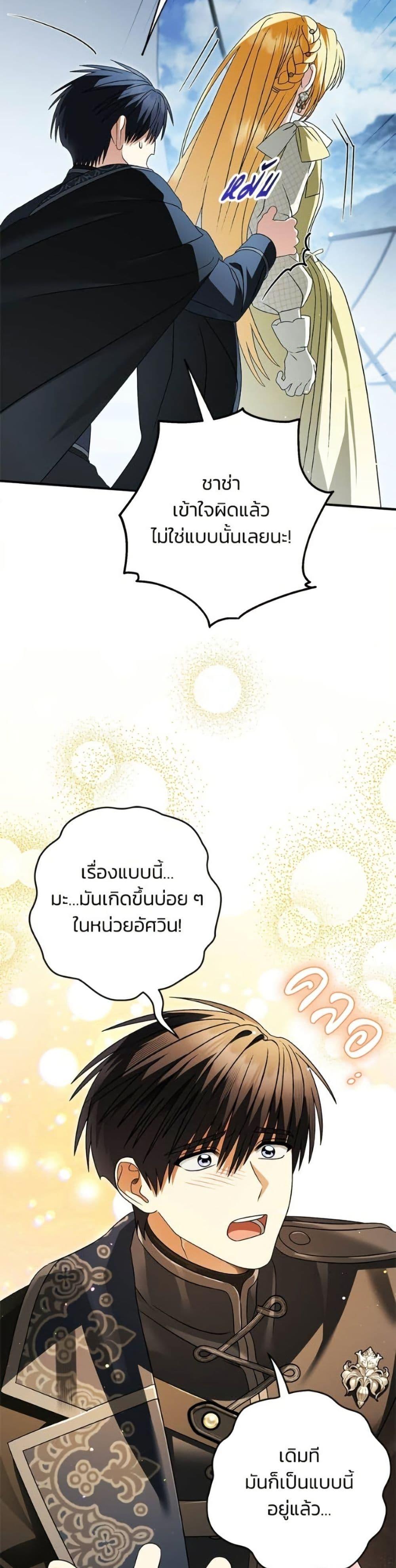 Manga-lc-com อ่านมังงะ อ่านการ์ตูน ออนไลน์ ฟรี To My Dear Wolf ตอนที่ 1 2 3 4 5 6 7 8 9 10 11 12 13 14 ฟรี ไม่มีโฆษณา Manga-lc - อ่าน มังงะ อ่าน การ์ตูน ออนไลน์ อ่านมังงะ ฟรี