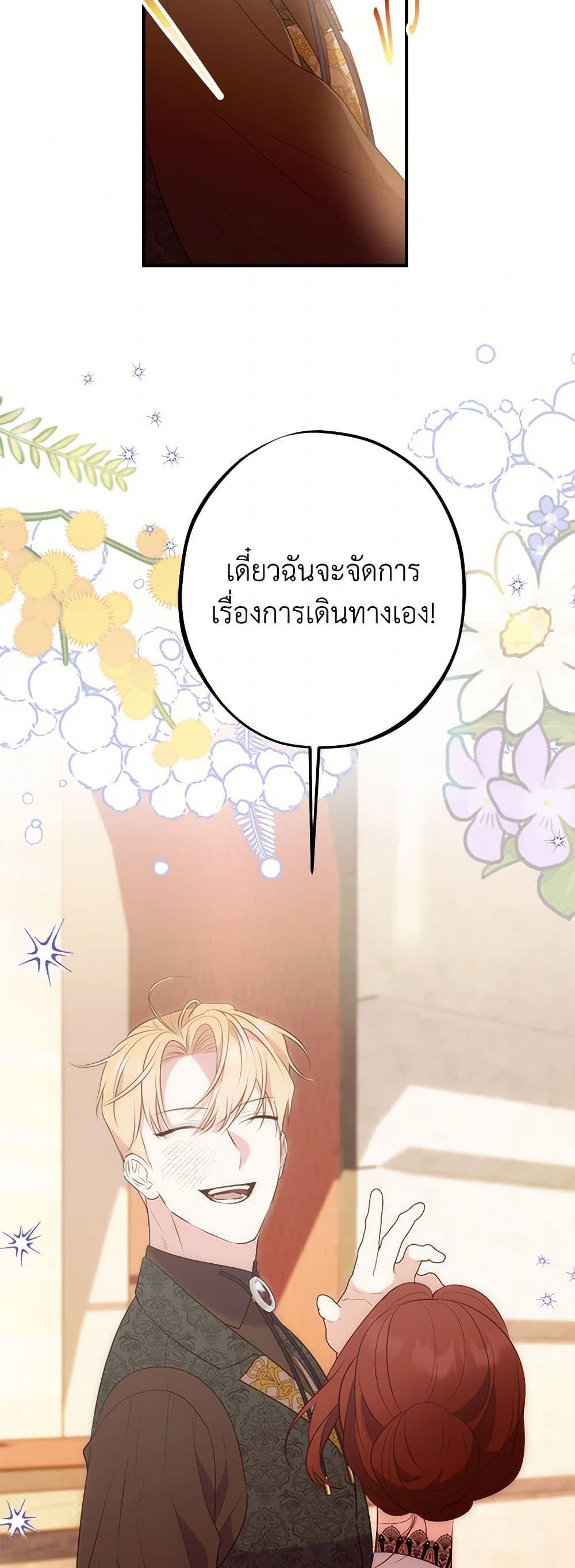 Manga-lc-com อ่านมังงะ อ่านการ์ตูน ออนไลน์ ฟรี The Raven Duchess ตอนที่ 1 2 3 4 5 6 7 8 9 10 11 12 13 14 ฟรี ไม่มีโฆษณา Manga-lc - อ่าน มังงะ อ่าน การ์ตูน ออนไลน์ อ่านมังงะ ฟรี