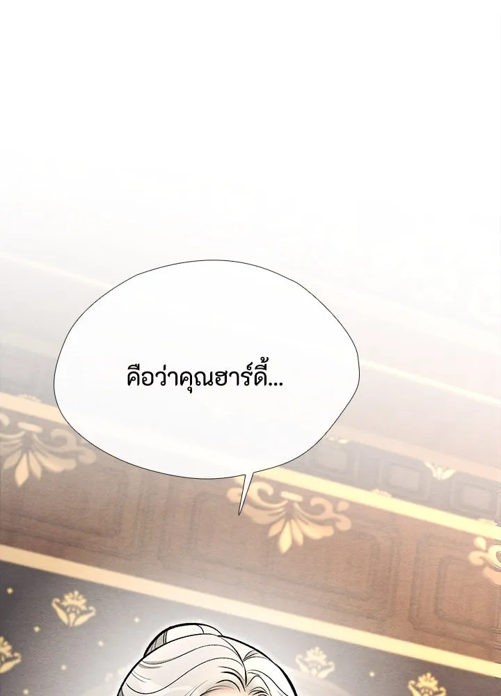 องค์ชายผู้อื้อฉาว ตอนที่ 30 รูปที่ 67