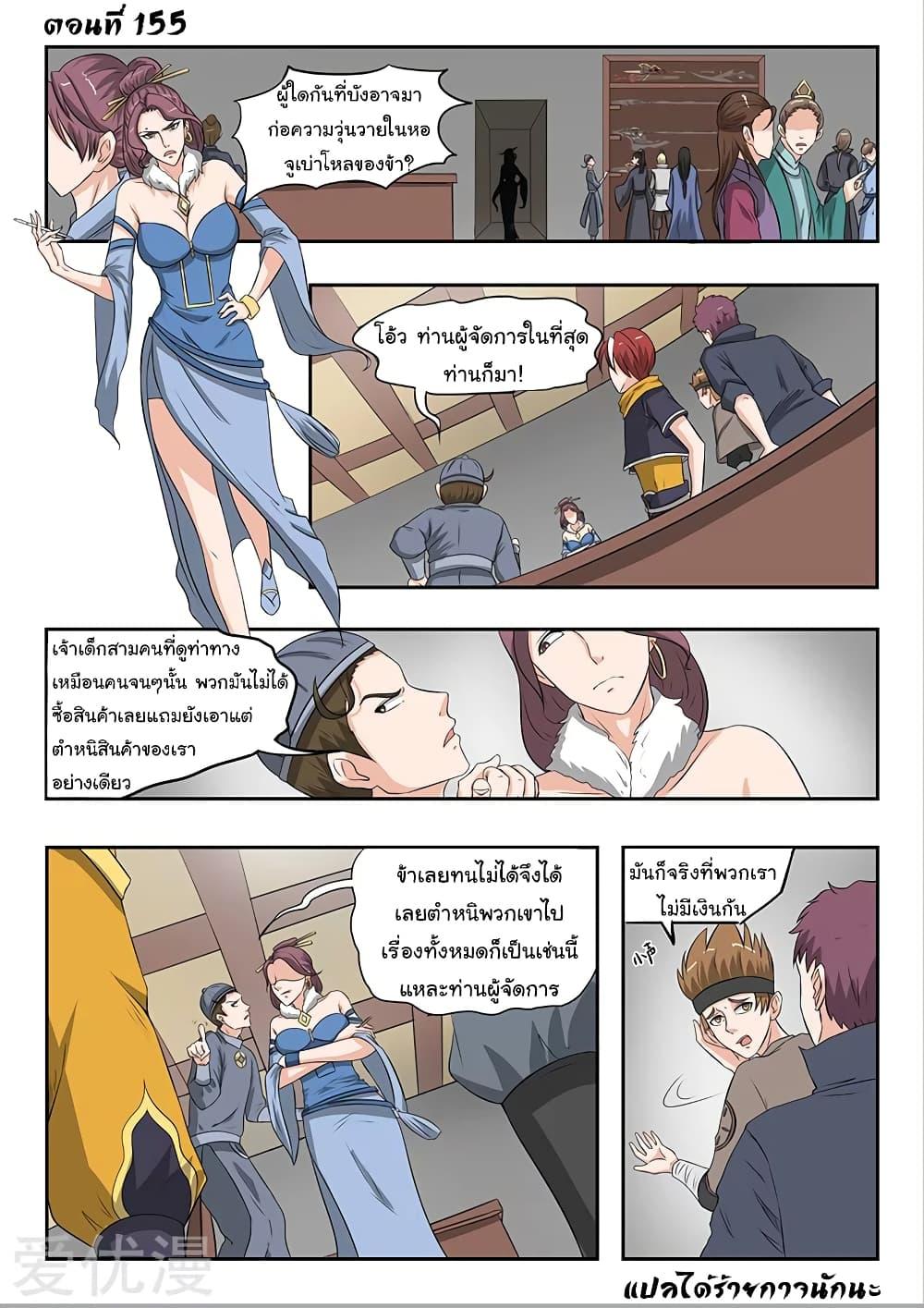 Manga-lc-com อ่านมังงะ อ่านการ์ตูน ออนไลน์ ฟรี Martial Master ตอนที่ 1 2 3 4 5 6 7 8 9 10 11 12 13 14 ฟรี ไม่มีโฆษณา Manga-lc - อ่าน มังงะ อ่าน การ์ตูน ออนไลน์ อ่านมังงะ ฟรี