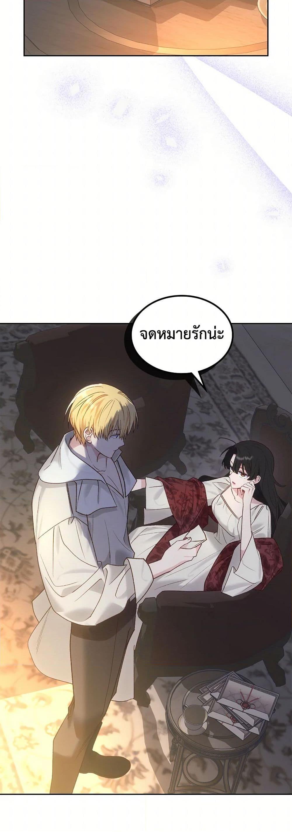 Manga-lc-com อ่านมังงะ อ่านการ์ตูน ออนไลน์ ฟรี The End of This Fairytale Is a Drama ตอนที่ 1 2 3 4 5 6 7 8 9 10 11 12 13 14 ฟรี ไม่มีโฆษณา Manga-lc - อ่าน มังงะ อ่าน การ์ตูน ออนไลน์ อ่านมังงะ ฟรี