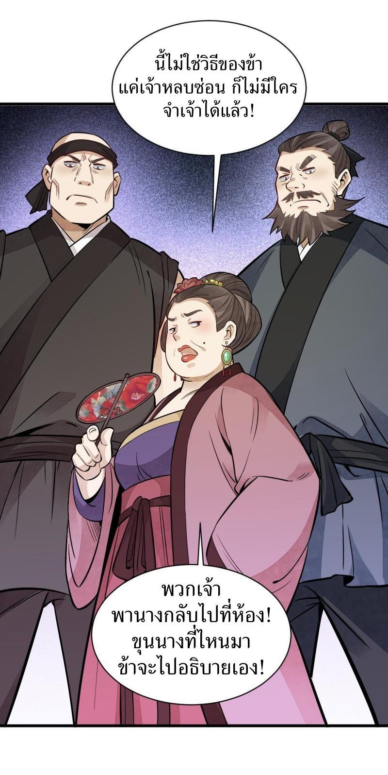 Manga-lc-com อ่านมังงะ อ่านการ์ตูน ออนไลน์ ฟรี Lan Ke Qi Yuan ตอนที่ 1 2 3 4 5 6 7 8 9 10 11 12 13 14 ฟรี ไม่มีโฆษณา Manga-lc - อ่าน มังงะ อ่าน การ์ตูน ออนไลน์ อ่านมังงะ ฟรี