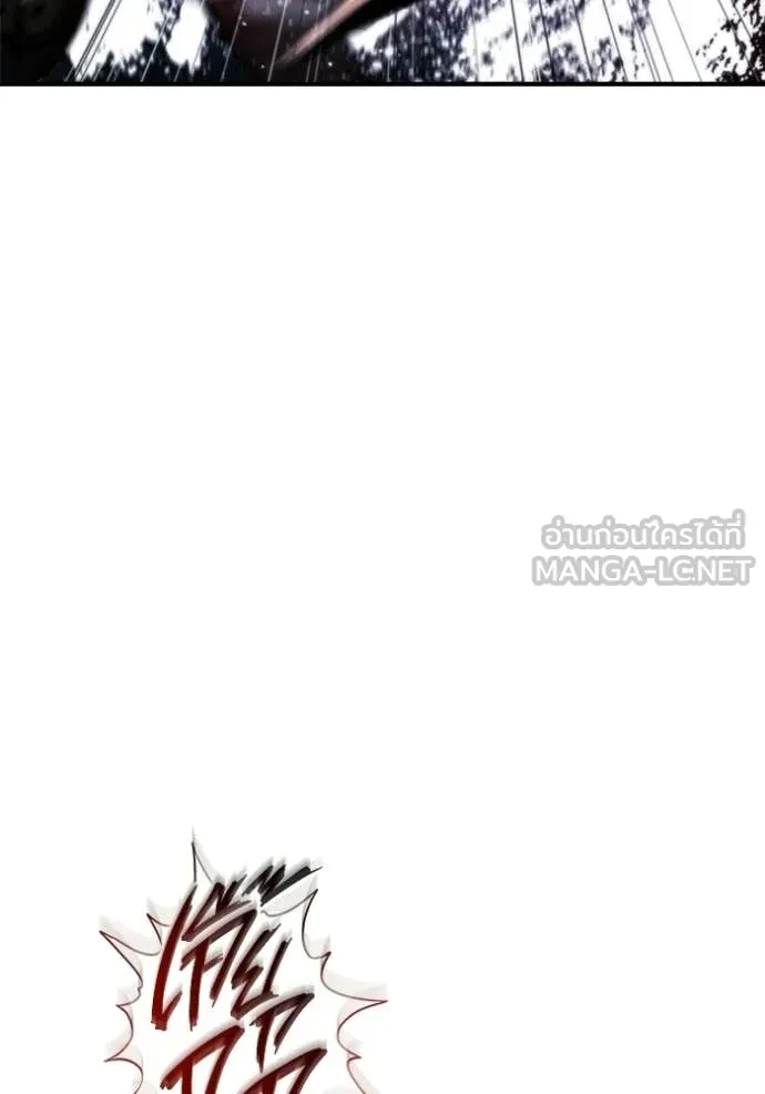 โกดังลับหลังโลกแตก ตอนที่ 56 รูปที่ 146