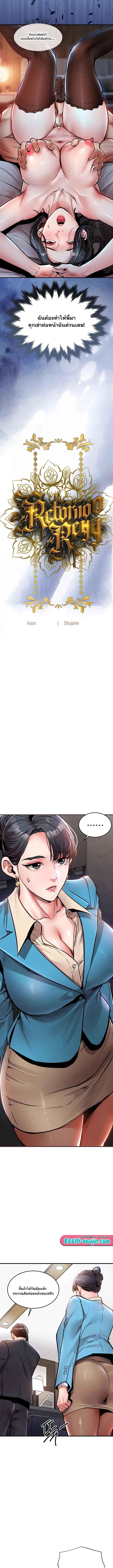 Doujin-Lc- อ่าน โดจิน มังฮวา เกาหลี ญี่ปุ่น จีน แปลไทย Glorious Homecoming ตอนที่ 1 2 3 4 5 6 7 8 9 10 11 12 13 14 ฟรี ไม่มีโฆษณา อ่าน โดจิน Manhwa เกาหลี ญี่ปุ่น จีน เรามีครบ คัดมาให้เน้นๆ โดจิน 18+ รับประกันความฟินโดย  Doujin Lc