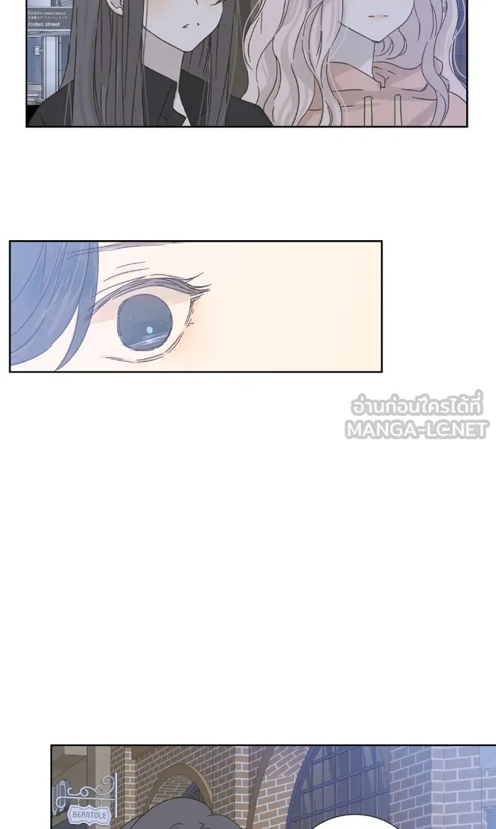 ฉันมันร้าย หรือเพราะโลกไม่น่ารัก ตอนที่ 24 รูปที่ 21