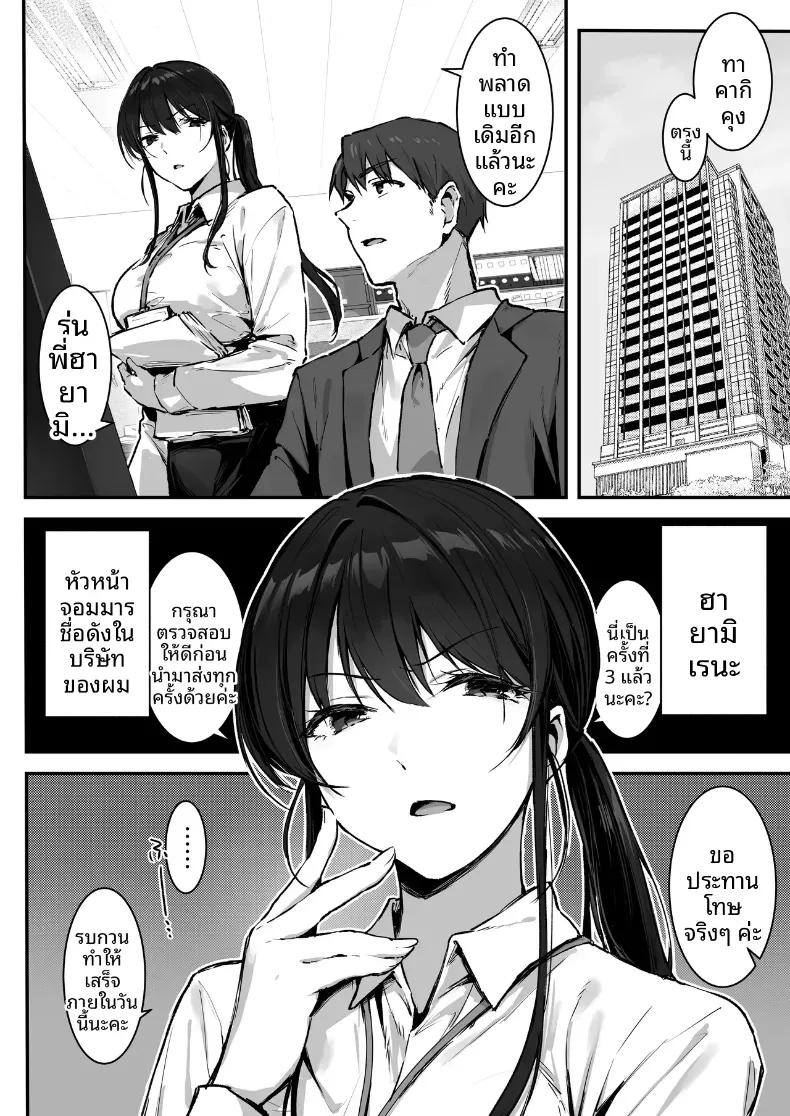 Doujin-Lc- อ่าน โดจิน มังฮวา เกาหลี ญี่ปุ่น จีน แปลไทย ดันมาเสียหน้าให้รุ่นน้อง (Akane) ตอนที่ 1 2 3 4 5 6 7 8 9 10 11 12 13 14 ฟรี ไม่มีโฆษณา อ่าน โดจิน Manhwa เกาหลี ญี่ปุ่น จีน เรามีครบ คัดมาให้เน้นๆ โดจิน 18+ รับประกันความฟินโดย  Doujin Lc