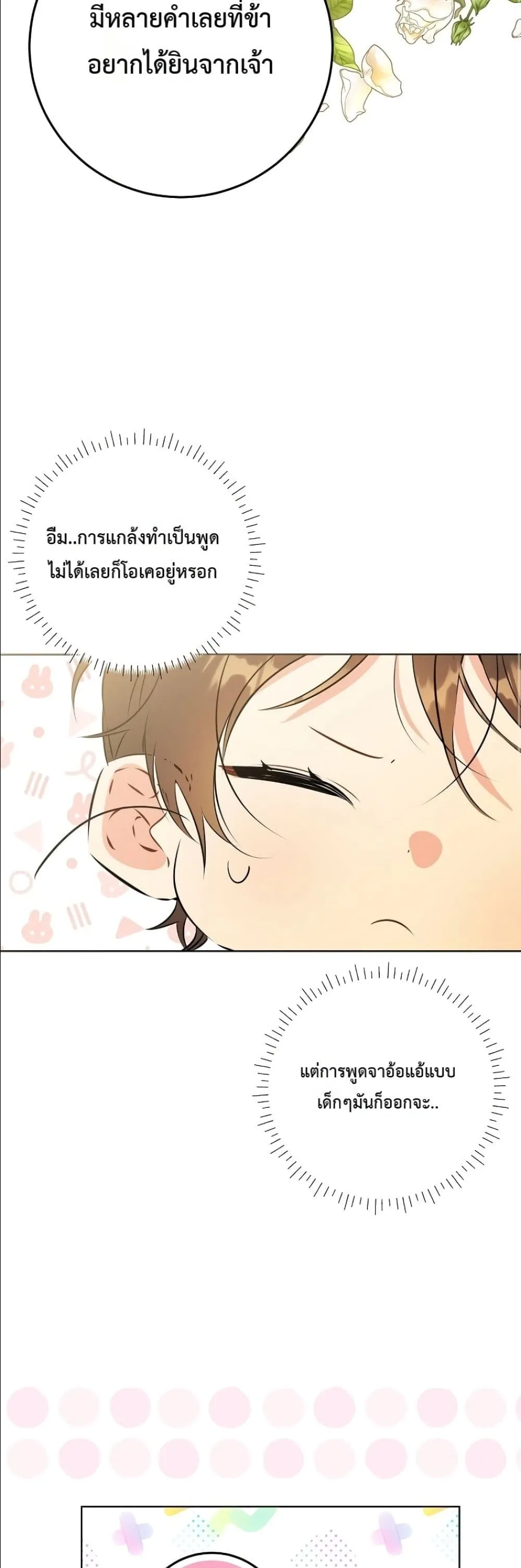 Manga-lc-com อ่านมังงะ อ่านการ์ตูน ออนไลน์ ฟรี The Princess’s Guide to a Perfect Life ตอนที่ 1 2 3 4 5 6 7 8 9 10 11 12 13 14 ฟรี ไม่มีโฆษณา Manga-lc - อ่าน มังงะ อ่าน การ์ตูน ออนไลน์ อ่านมังงะ ฟรี