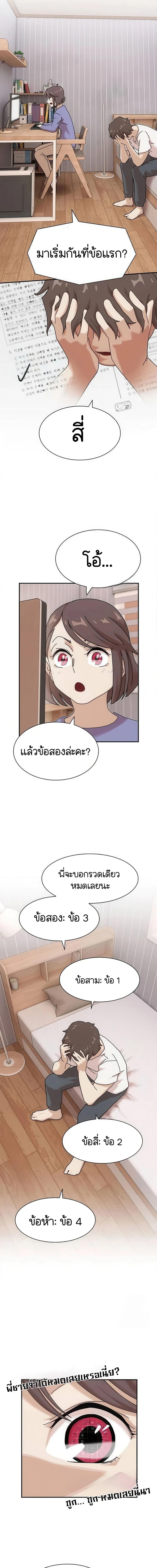 Manga-lc-com อ่านมังงะ อ่านการ์ตูน ออนไลน์ ฟรี The Genius Who Sees Through the World ตอนที่ 1 2 3 4 5 6 7 8 9 10 11 12 13 14 ฟรี ไม่มีโฆษณา Manga-lc - อ่าน มังงะ อ่าน การ์ตูน ออนไลน์ อ่านมังงะ ฟรี